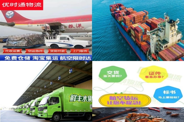 大兴到葡萄牙航空货运公司-大兴到葡萄牙物流专线
